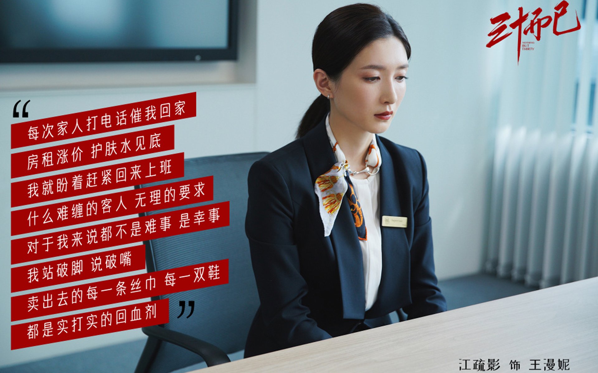 杨瀚森赛后主动总结问题提升成长速度,杨瀚翔个人图片